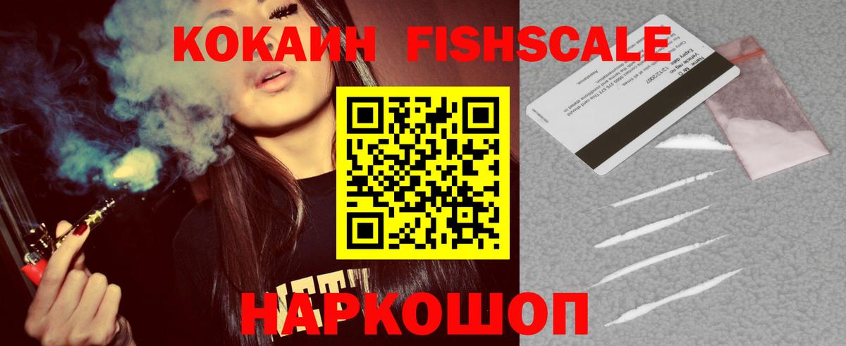 КОКАИН VHQ  Вход с VPN  купить закладку  Тайшет  Кокаин Перу 