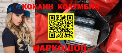 соль ск Бугуруслан