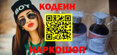 шишки Будённовск