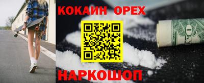 соль ск Бугуруслан
