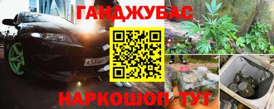 соль ск Бугуруслан