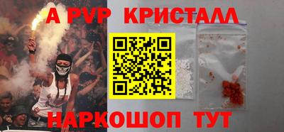 шишки Будённовск