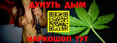 соль ск Бугуруслан