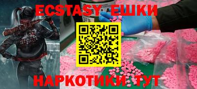 соль ск Бугуруслан