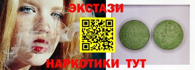 соль ск Бугуруслан