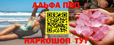 шишки Будённовск