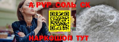 соль ск Бугуруслан
