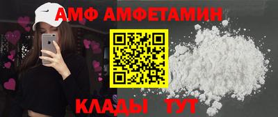 шишки Будённовск