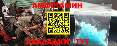 соль ск Бугуруслан