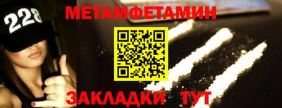 шишки Будённовск