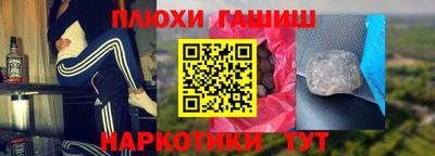 соль ск Бугуруслан