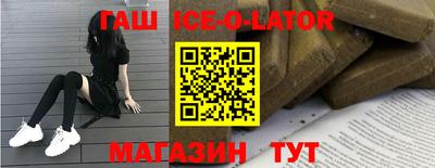 шишки Будённовск
