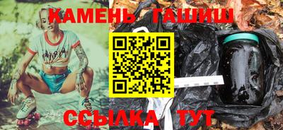 шишки Будённовск