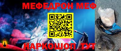 соль ск Бугуруслан