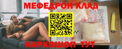 шишки Будённовск