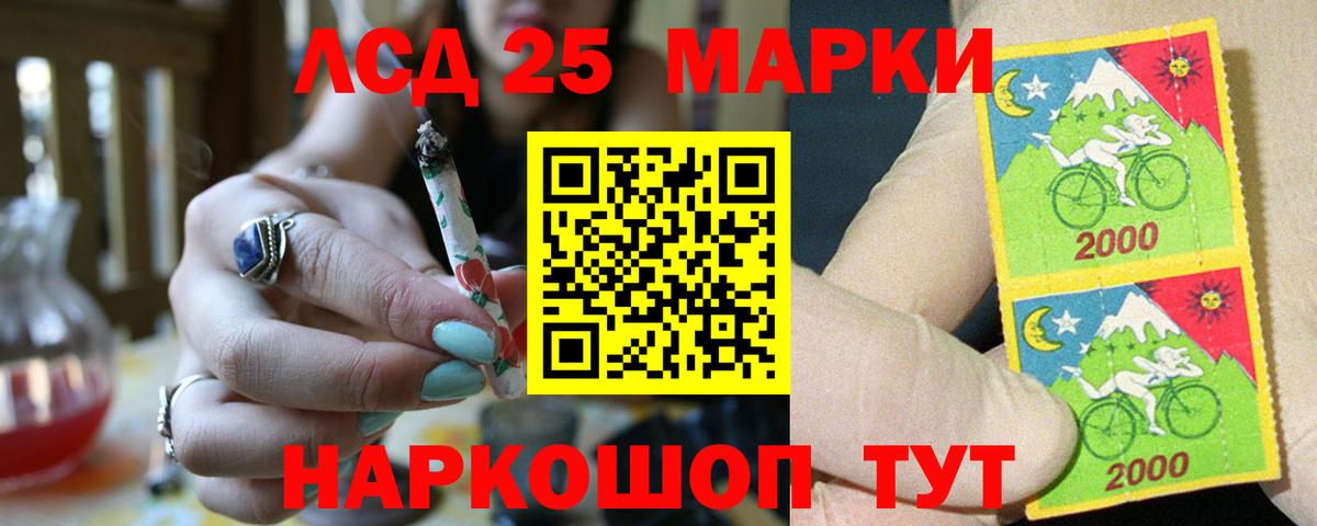 LSD-25 экстази ecstasy  LSD-25 экстази  Вход с VPN  Тайшет  Лсд 25 экстази ecstasy 
