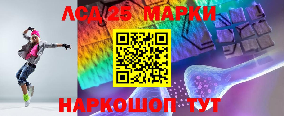 Лсд 25 экстази ecstasy Тайшет