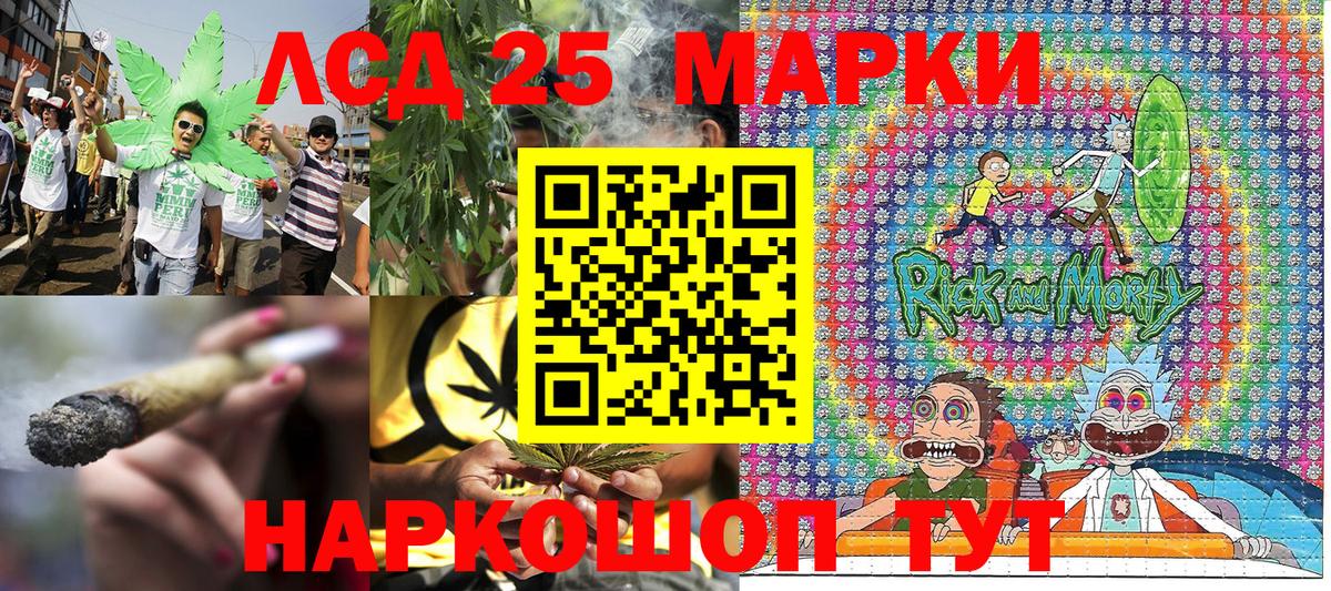 где купить наркоту  Марки 25I-NBOMe 1,5мг  Вход с VPN  Марки 25I-NBOMe 1,5мг  Тайшет 