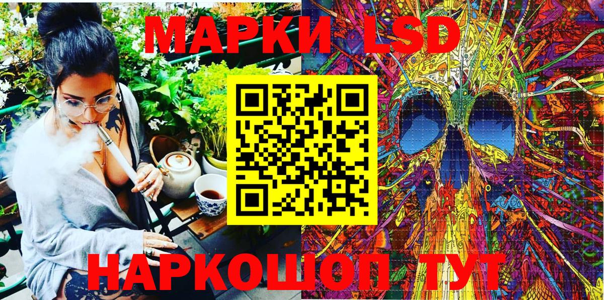 Марки NBOMe 1,8мг Тайшет