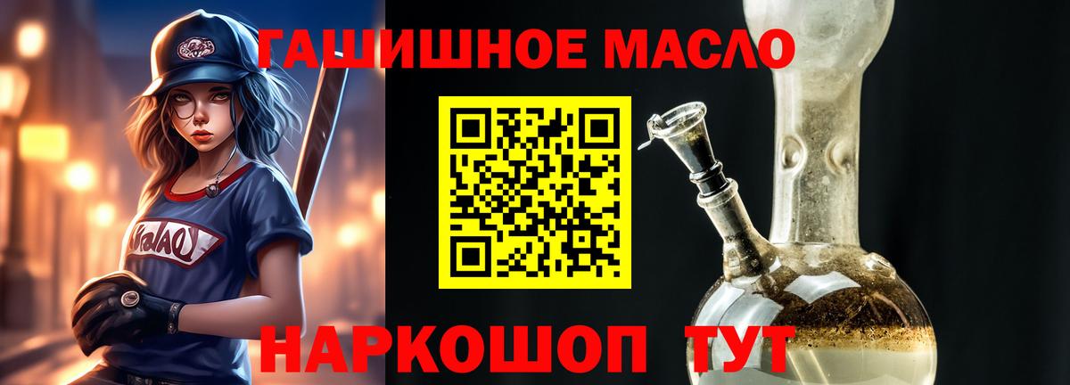 ТГК концентрат Тайшет