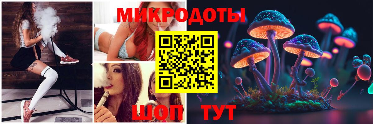 Псилоцибиновые грибы Cubensis  Вход с VPN  Галлюциногенные грибы GOLDEN TEACHER  Тайшет 