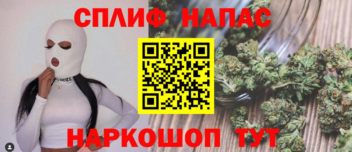 Канабис Bruce Banner  Канабис Bruce Banner  Тайшет  Вход с VPN  Бошки Шишки Ganja 